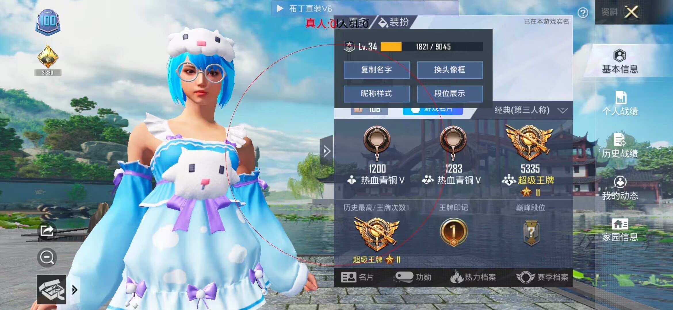 和平精英透视自瞄 - 使命召唤手游锁血辅助预览图